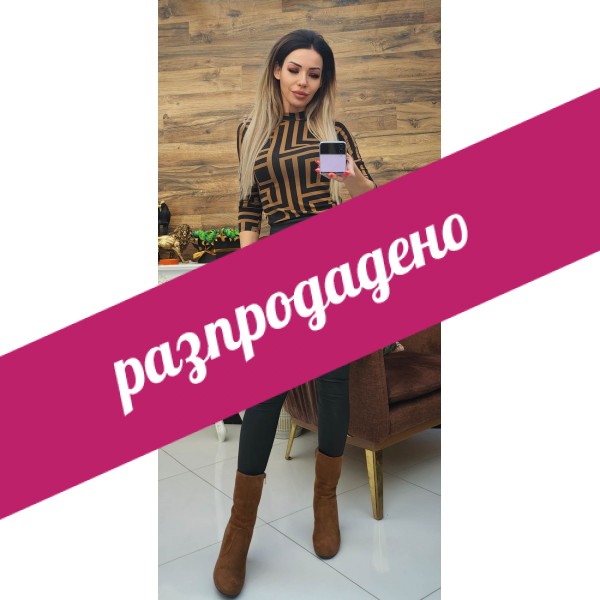 клин изчистен черен
